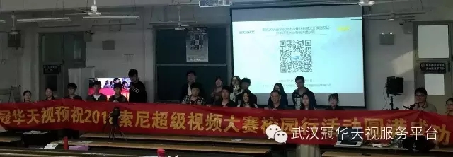 武漢冠華天視承辦“2016索尼超級(jí)視頻大賽 暨超高清4K與超級(jí)慢動(dòng)作影視技術(shù)公開(kāi)課”活動(dòng)圓滿結(jié)束